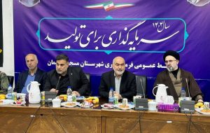 مسجدسلیمان حق بزرگی به گردن ایران دارد مسجدسلیمان حق بزرگی به گردن ایران دارد