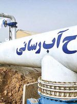 رفع تنش آبی در محور دزفول – شوشتر /فاز دوم پروژه آبرسانی خلیج‌فارس