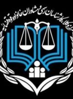 برگزاری آزمون جذب کارشناسان دادگستری در خوزستان با بیش از ۲ هزار متقاضی