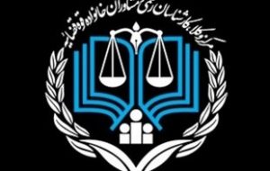 برگزاری آزمون جذب کارشناسان دادگستری در خوزستان با بیش از ۲ هزار متقاضی برگزاری آزمون جذب کارشناسان دادگستری در خوزستان با بیش از ۲ هزار متقاضی