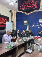 رئیس شورای شهر دزفول انتخاب شد