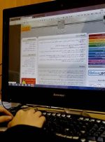 پایگاه های انتخاب رشته در استان راه اندازی شده است