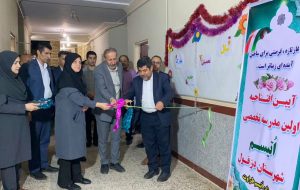 دبستان اوتیسم طراوت جهت آموزش کودکان اوتیسم در دزفول افتتاح شد دبستان اوتیسم طراوت جهت آموزش کودکان اوتیسم در دزفول افتتاح شد