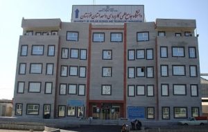 ۲۲ رشته جدید به دانشگاه علمی کاربردی خوزستان اضافه شد
