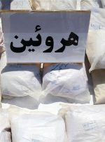 کشف چهارده کیلو هروئین در آبادان