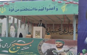 جانشین فرمانده سپاه حضرت ولیعصر(عج) خوزستان:بسیج تنها یک تشکل نیست، یک تفکر است جانشین فرمانده سپاه حضرت ولیعصر(عج) خوزستان:بسیج تنها یک تشکل نیست، یک تفکر است