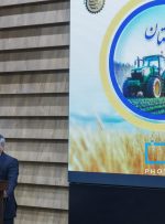 لازمه ی ایجاد اقتصاد توسعه یافته توجه به بخش خصوصی است