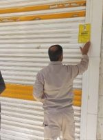 کشف روغن های احتکار شده در هویزه
