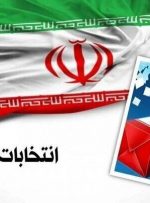 مشکلی برای ثبت‌نام در انتخابات شورا ها وجود ندارد و متقاضیان می توانند ثبت‌نام خود را به راحتی انجام دهند