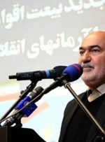 ایران سرزمین شهدا است در برابر رژیم صهیونیستی سر فرود نخواهد آورد