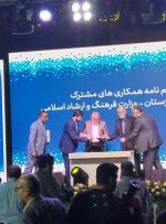 امضا تفاهم نامه بین وزیر فرهنگ و ارشاد اسلامی و استانداری خوزستان در جهت گسترش فرهنگ و هنر در خوزستان