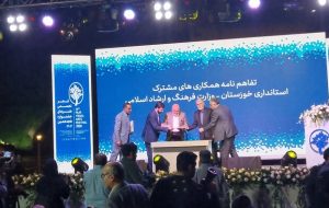 امضا تفاهم نامه بین وزیر فرهنگ و ارشاد اسلامی و استانداری خوزستان در جهت گسترش فرهنگ و هنر در خوزستان