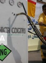استفاده از سوخت CNG گامی مهم در حفاظت از محیط زیست /۷۷ باب جایگاه CNG در سطح منطقه فعال است