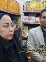شهروندان هرگونه کم فروشی و گران فروشی را جهت رسیدگی به مسئولان گزارش دهند