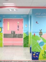 انتقال مجدد نوزادان به بیمارستان ابوذر و فعال شدن اورژانس کودکان و بزگسالان این بیمارستان