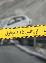 رانندگان از شتاب زدگی هنگام رانندگی پرهیز کنند