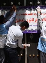 افراد فاقد صلاحیت در حوزه پزشکی نمی توانند موجب به خطر انداختن سلامتی مردم شوند