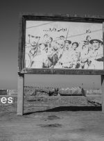 بیانیه سپاه حضرت ولی عصر(ع) خوزستان به مناسبت هفته دفاع مقدس